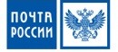 Почта России